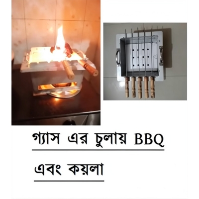 Picture of BBQ Grill 5 stick Silver Tin Made -Silver