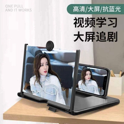Picture of 3D Glass Magnifier  Screen Amplifier Foldable 3D Glass For  Phone Screen Magnifier -Multicolor