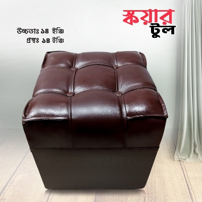 Picture of square Sofa Leather Single Stool/Mora multicolor Sofa