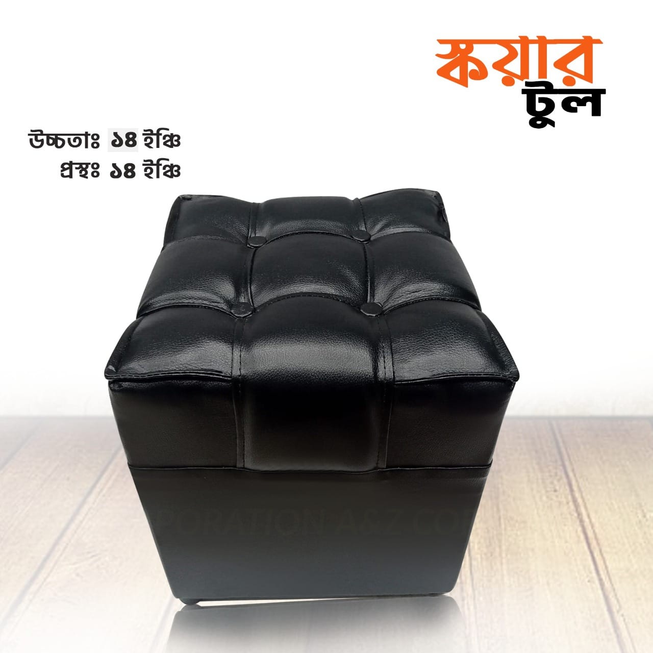 Picture of square Sofa Leather Single Stool/Mora multicolor Sofa