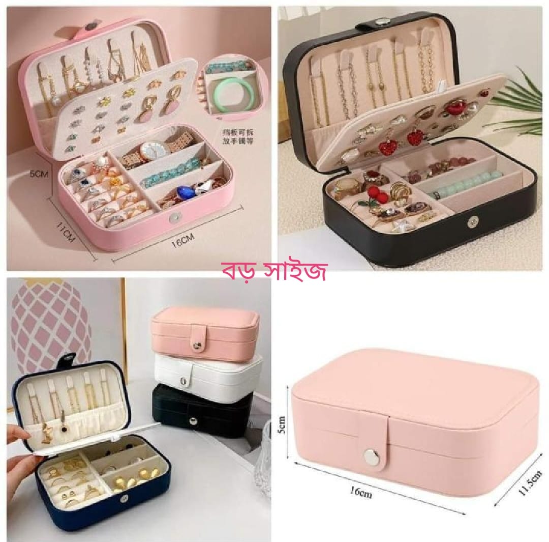 Picture of 1pcs Portable Jewelry Storage Box Travel Storage Organizer Jewelry Case Earrings Necklace Ring Jewelry Organizer