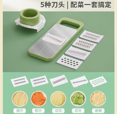Picture of 5 In 1 Kitchen Vegetable Cutting Tools Vegetable Cutter Grater for Vegetables Slicers Shredders Multi Slicer Peeler Carrot Fruit - Green