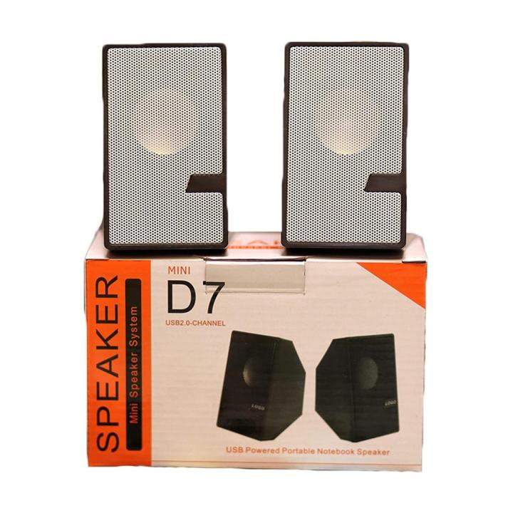 Picture of D7 Mini Multimedia Speaker Wired USB 2.0 Black