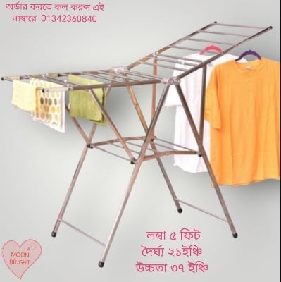 Picture of Feet Stainless Steel Folding Cloth Drying Stand | Heavy Duty Laundry Rack   Indoor & Outdoor Use - Silver