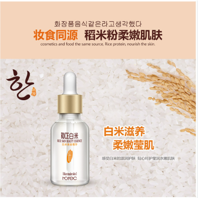 Picture of ROREC Rice vitamin c Serum Best For Pores & Moisturizing - 15ml