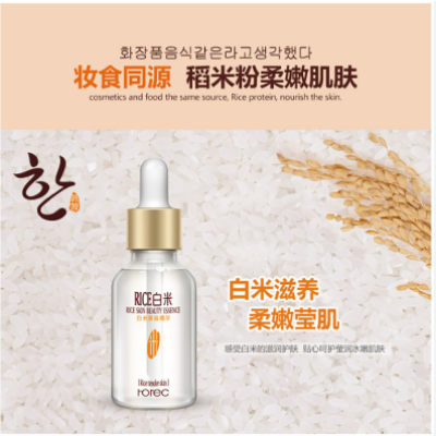 Picture of ROREC Rice vitamin c Serum Best For Pores & Moisturizing