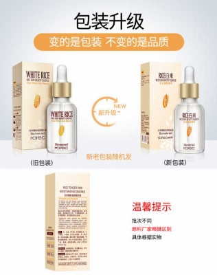 Picture of ROREC Rice vitamin c Serum Best For Pores & Moisturizing