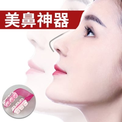 Picture of Nose UP Beauty Clip Lifting Shaping Clipper No Pain Rhinoplasty Lift Up Slimmer Smaller Align Shape Clip Wrap