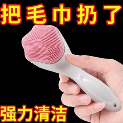 Picture of Silicone Face Scrubber exfoliating Brush Handheld Silicone Cleansing Brush Tools for Face