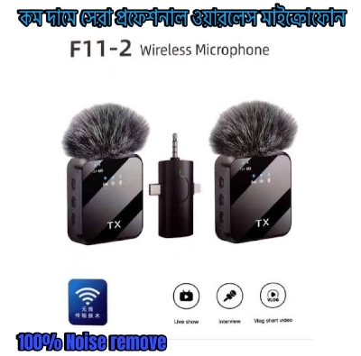 Picture of F11-2 (3 in 1)Collar Wireless Dual Microphone proprofessional Lepal Lavaliar microphon iPhone/Android & Type C Supported 100& Noise Cancellation