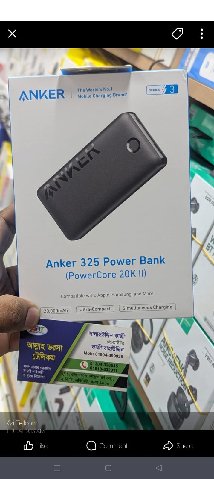 Picture of Anker Power Bank – 20000mAh