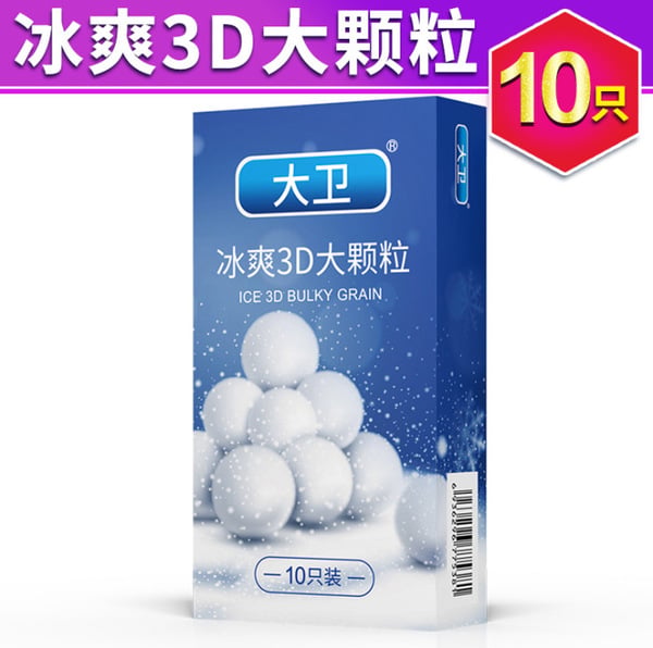 Picture of Mingli Condoms Ultra-thin Large Particles Hyaluronic Acid Trumpet Condoms 10 Pack