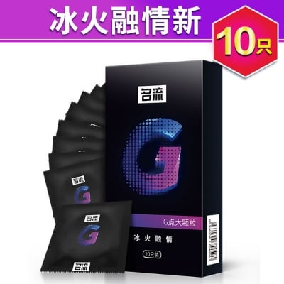 Picture of Mingli Condoms Ultra-thin Large Particles Hyaluronic Acid Trumpet Condoms 10 Pack