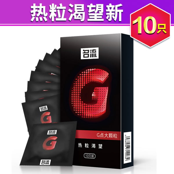 Picture of Mingli Condoms Ultra-thin Large Particles Hyaluronic Acid Trumpet Condoms 10 Pack
