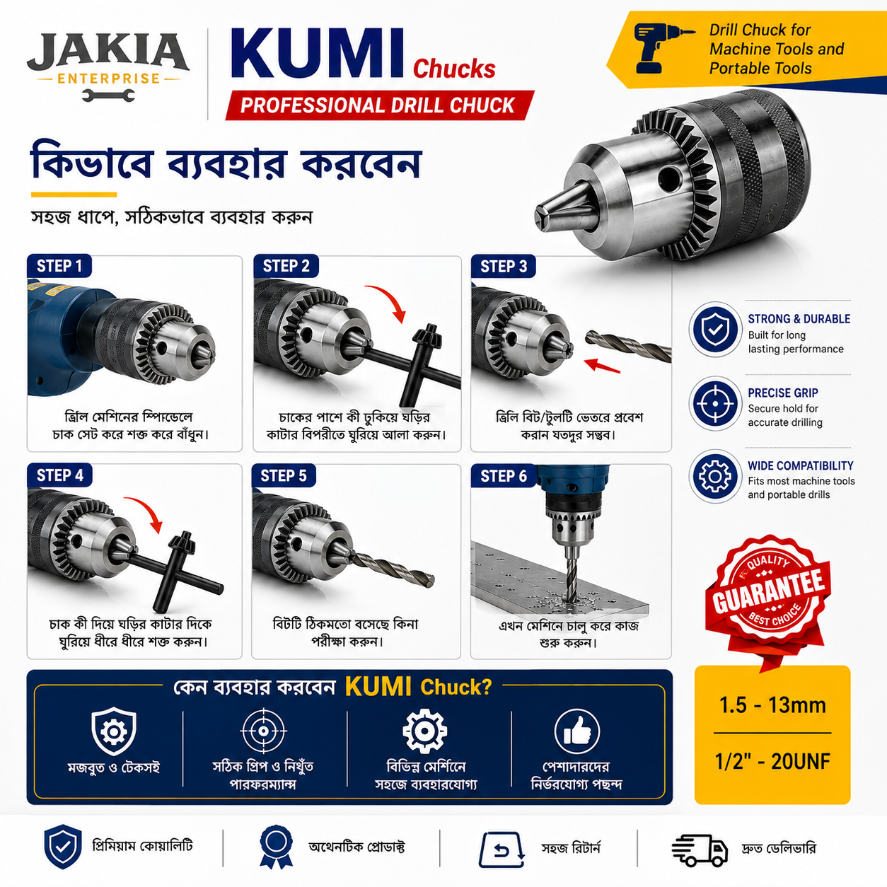 Picture of KUMI Professional Drill Chuck 1.5-13mm 1/2-20UNF Heavy Duty Drill Chuck for Portable Drill Machine Tools - White