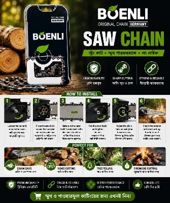 Picture of 16" Inche BOENLI Original Germany Saw Chain for Chainsaw Machine | Sharp Durable Heavy Duty Wood Cutting Chain - Green