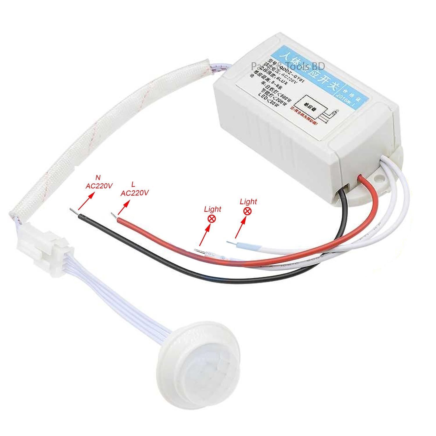 Picture of PIR Motion Sensor Controlled Smart Automatic Light Switch AC 220V (Multicolor)