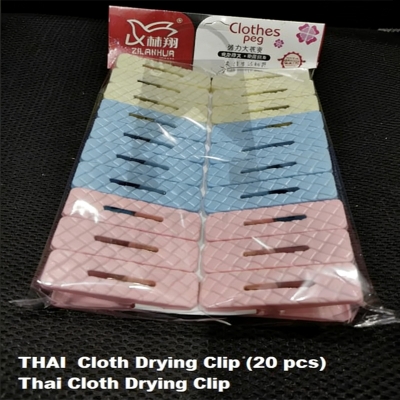 Picture of Thai Cloth Drying Clip (20 pcs) -Multicolor