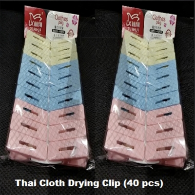 Picture of Thai Cloth Drying Clip (40 pcs) -Multicolor
