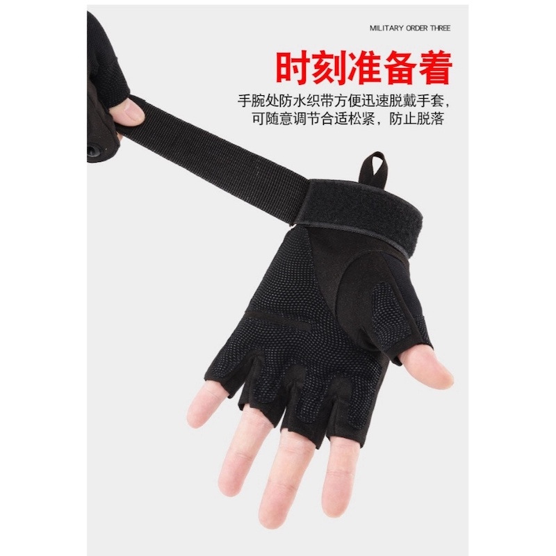 Picture of Riding Half Finger Military Grade Tactical Outdoor Hand Gloves-Black (Size-L) -  Black