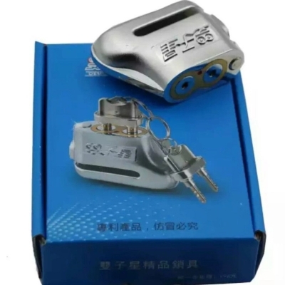 Picture of Double Key Anti-Acid Security Duel Hydraulic Lock For Motorcycle - Silver