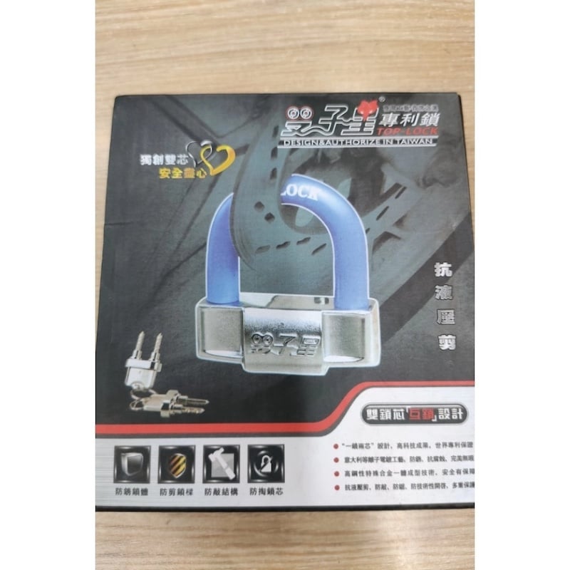 Picture of Disc Lock Double Key Anti Acid Heavy Duty - Silver
