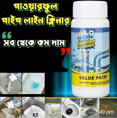 Picture of Sink Drain Cleaner Powder Pipe Dredging Quick Foaming Toilet Cleaner Super Clog Remover Toilet Detergent Powder Black 