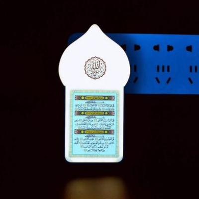 Picture of Plug- In Qu ran- The Entire Qu ran White 