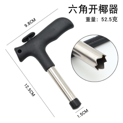 Picture of Stainless Steel Coconut Opener Opening Driller Cut Hole Tool Fruit Openers Tools Durable Hole Tool Kitchen Black 