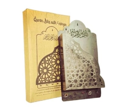 Picture of Metal Qu-ran Box for Wall Art Elegant & Durable Islamic Decor for Living Room, Prayer Room, Bedroom, Office. Black 