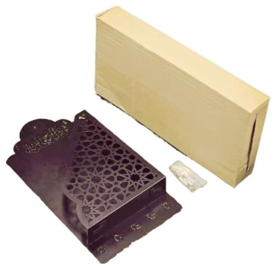 Picture of Metal Qu-ran Box for Wall Art Elegant & Durable Islamic Decor for Living Room, Prayer Room, Bedroom, Office. Black 