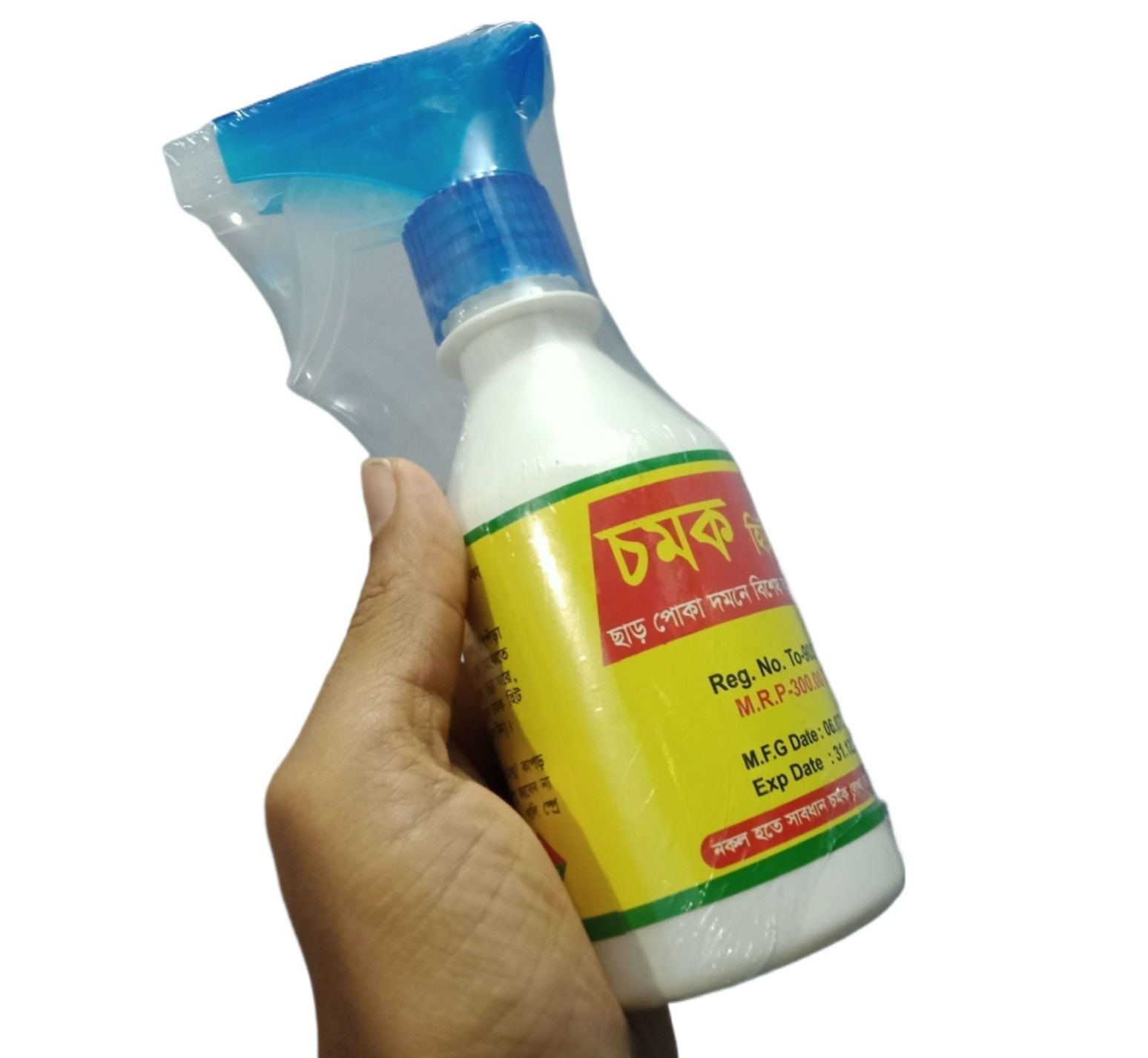 Picture of Bed Bug (Charpoka) Control Spray 100% Satisfaction 250ml Bed-Gag Control Spray (Spray On Bed To Remove The Bed  