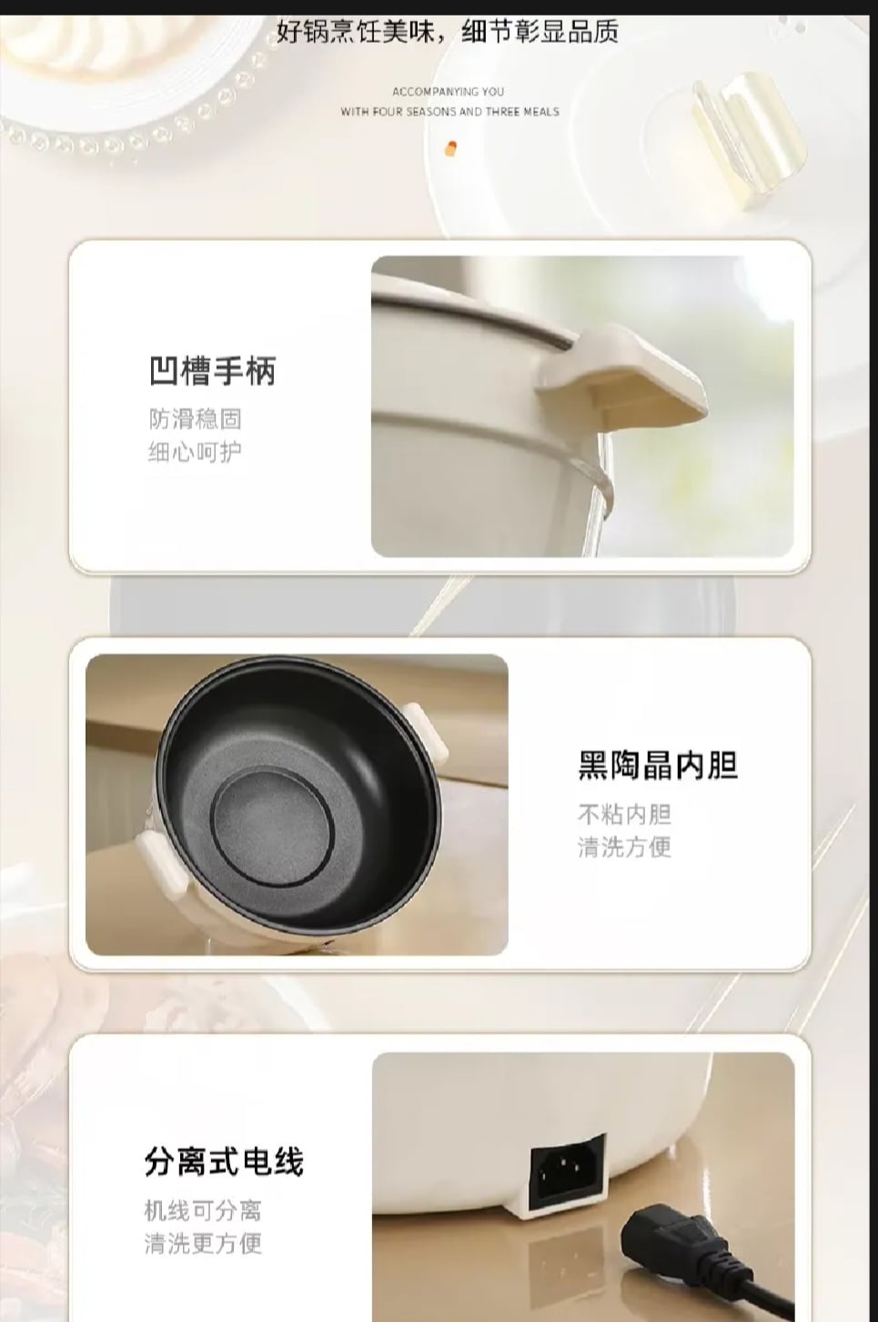 Picture of Electric Cooking Pot 4.5L Multi-Functional Electric Cooking Pot with Steamer - Non-Stick Hot Pot for Rice, Noodles, Soup and Steaming"