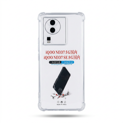 Picture of Transparent back cover for vivo iQOO Neo 7