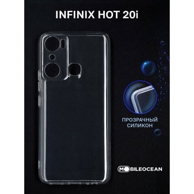 Picture of For Infinix Hot 20i Transparent Clear Cover Soft Thin Anti-Scratches Crystal Case Cover(Transparent)