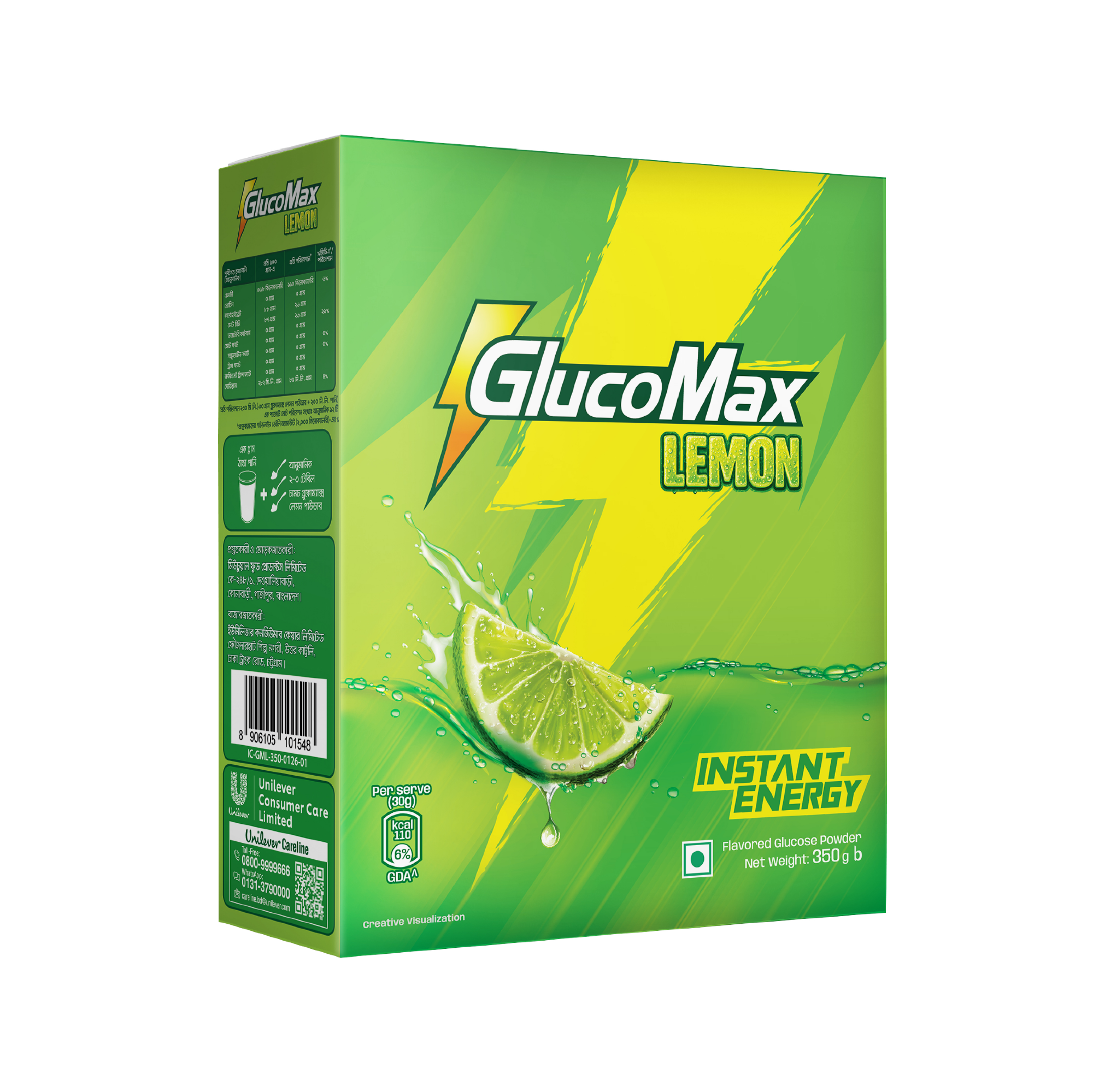 Picture of GlucoMax Lemon 350g BIB (Powder Drink)