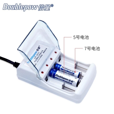 Picture of Doublepow DP-B02 USB 4 Slot 1.2V Rechargeable AA AAA Battery Charger