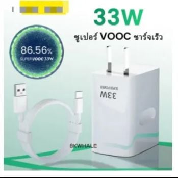 Picture of OPPO 33W Super VOOC Fast Charger Type-C 5A Quick charging Cord cable Charger For OPPO Reno Realme Charger Adapter