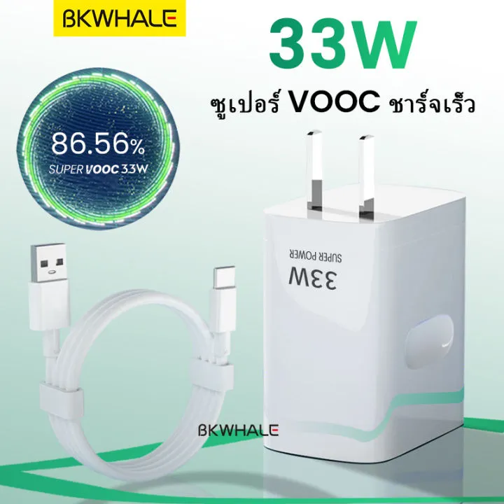 Picture of OPPO 33W Super VOOC Fast Charger Type-C 5A Quick charging Cord cable Charger For OPPO Reno Realme Charger Adapter