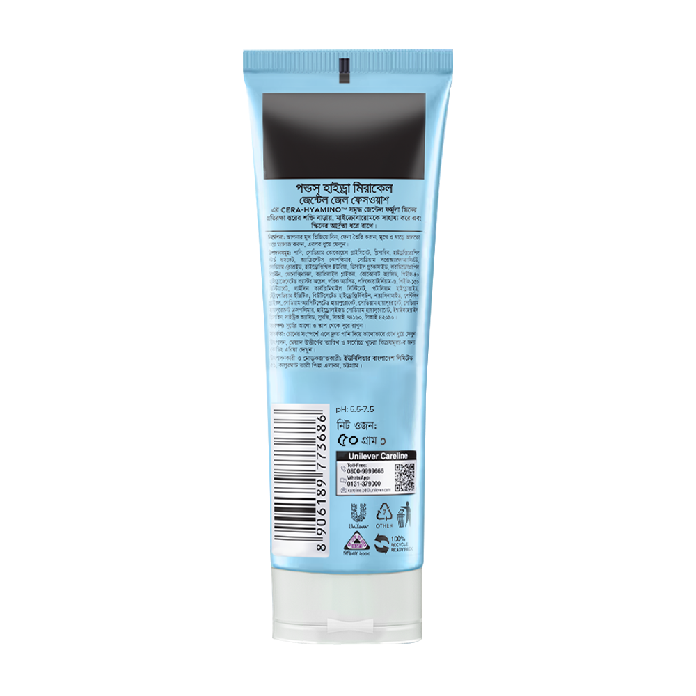 Picture of Pond's Face Wash Hydra Miracle Gentle Gel 50g