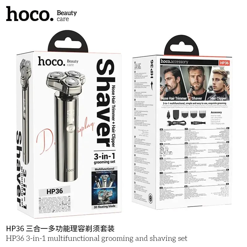 Picture of HOCO HP36 3-in-1 electric grooming trimmer and shaving Set - Black
