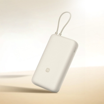 Picture of Xiaomi 33W Power Bank 20000mAh (Integrated Cable) Tan GL