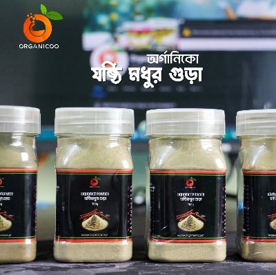 Picture of Liquorice -Joshthi Modhu Root & Powder Jar 100g - 200g
