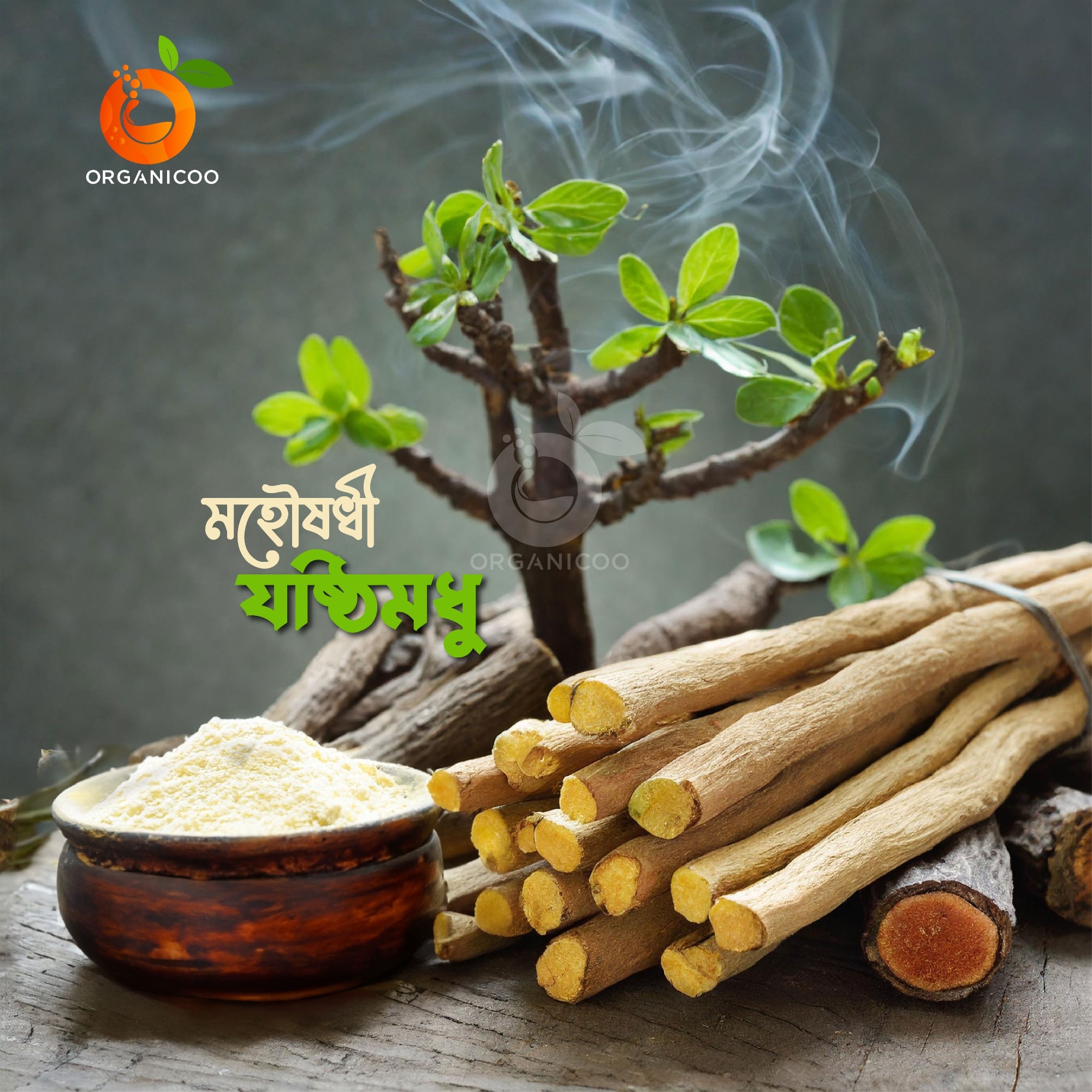 Picture of Liquorice -Joshthi Modhu Root & Powder Jar 100g - 200g