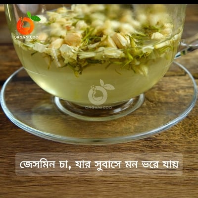 Picture of Jasmin Tea - Whole Dry Flower 30 gm