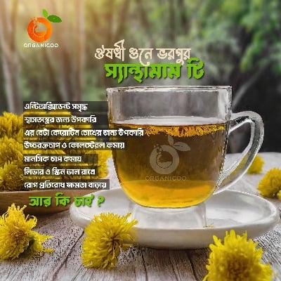 Picture of Chrysanthemum Dry Flower Tea 30g