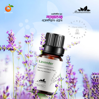 Picture of Organicoo Lavender Essential Oil - 10ml