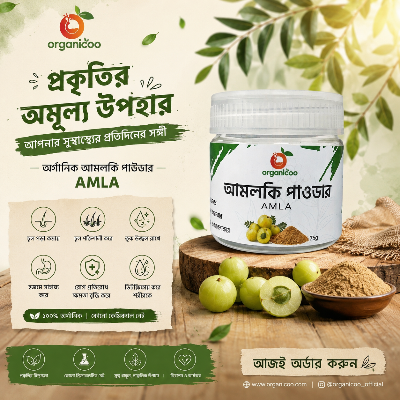 Picture of Organicoo Amla Powder 75g | Emblic Amla Powder | Natural Hair Growth | Vitamin C Rich | Herbal Hair & Skin Care | Chemical Free | Dandruff Control | Grey Hair Remedy | Amloki Powder