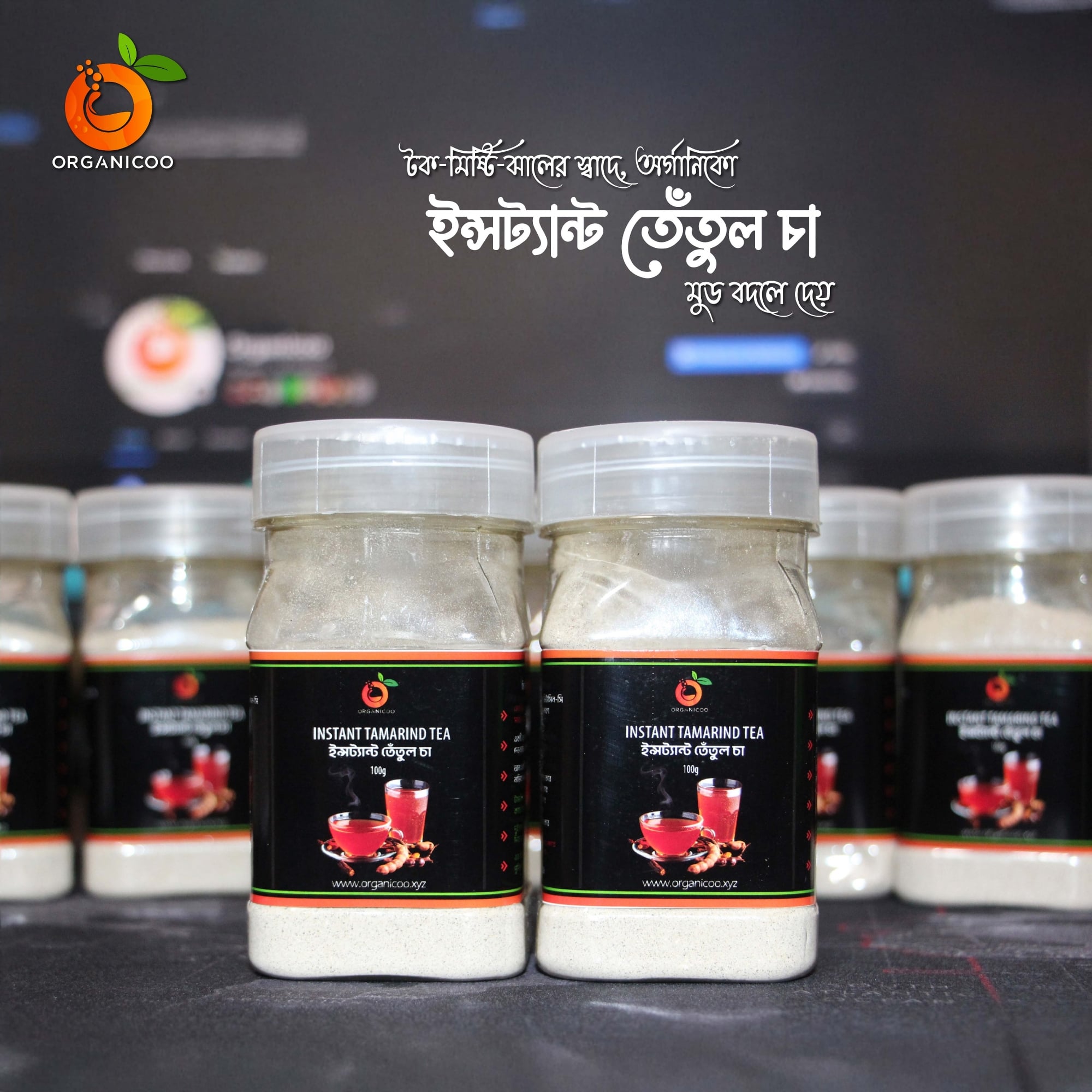 Picture of Tangy Tamarind Tea – Sweet, Sour & Spicy Natural 100g Jar