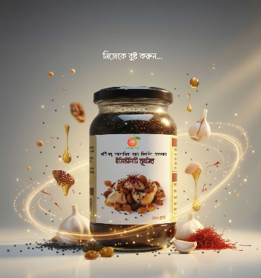 Picture of Organicoo Immunity Booster | Raw Honey + Black Seed + Garlic + Raisins + Saffron | Natural Immune Support Blend | 500g Glass Jar